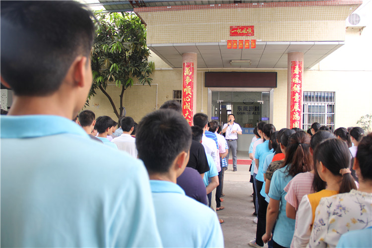 胡燕林總經(jīng)理鼓勵(lì)我們只有不斷學(xué)習(xí)進(jìn)步，我們“東晟人”才是“地表最強(qiáng)”者。而在這次的分享中最讓我們印象最深就是“藍(lán)絲帶”所帶給我們的愛(ài)與感恩！