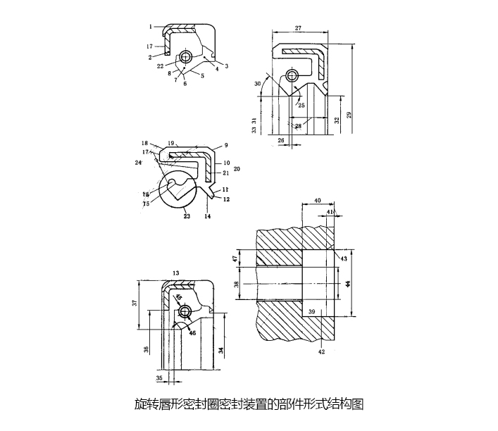 油封內骨架的一種杯形的剛性密封部件結構圖