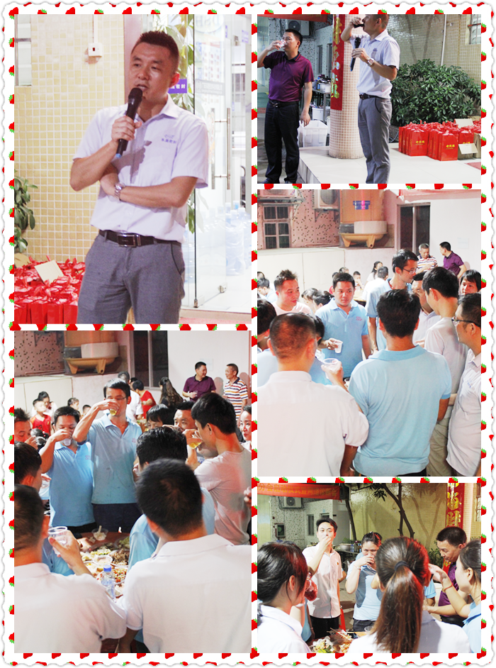 東晟密封公司總經(jīng)理胡燕林上臺(tái)致詞，并與“東晟人”小伙伴們共同舉杯，歡中秋！