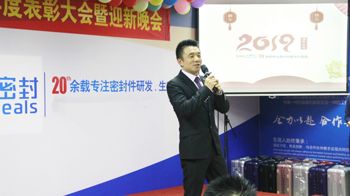 東晟胡燕林總經(jīng)理致開(kāi)幕賀詞