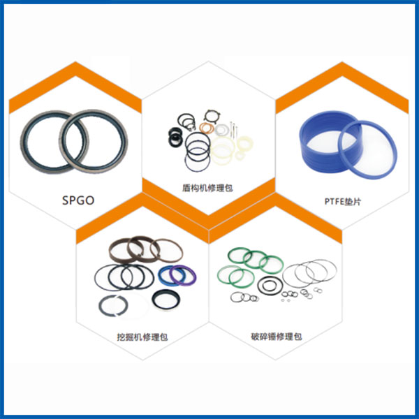 密封件修理包示意圖