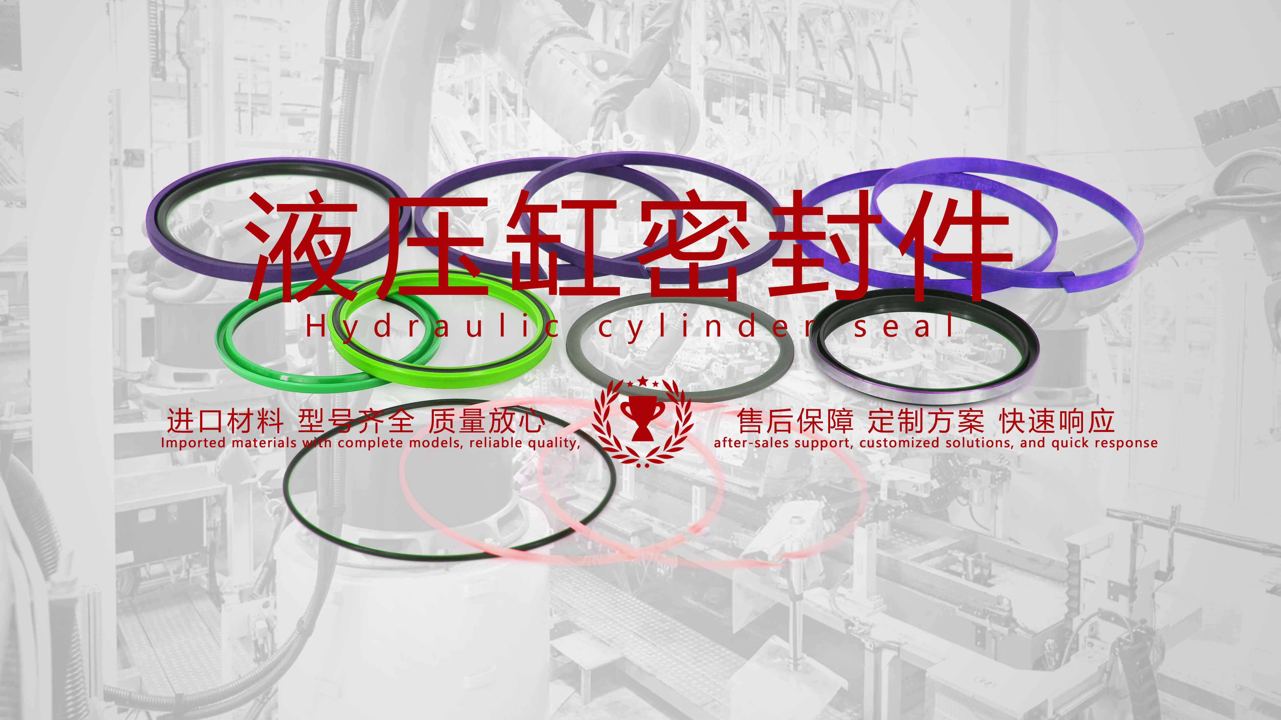 液壓密封件在液壓缸密封圈油封修理包產品圖