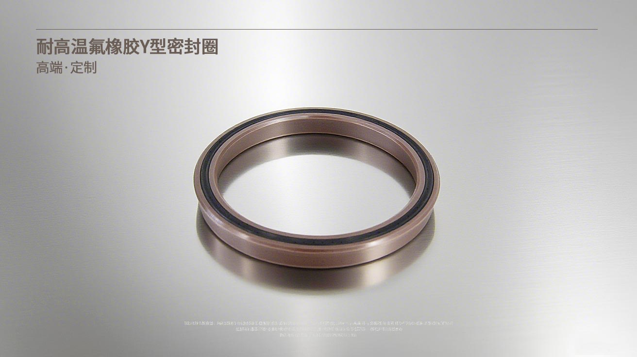 耐高溫氟橡膠Y型密封圈 - 高溫密封圈,氟橡膠密封圈,橡膠密封圈,Y型密封圈3 耐高溫氟橡膠Y型密封圈 - 高溫密封圈,氟橡膠密封圈,橡膠密封圈,Y型密封圈3