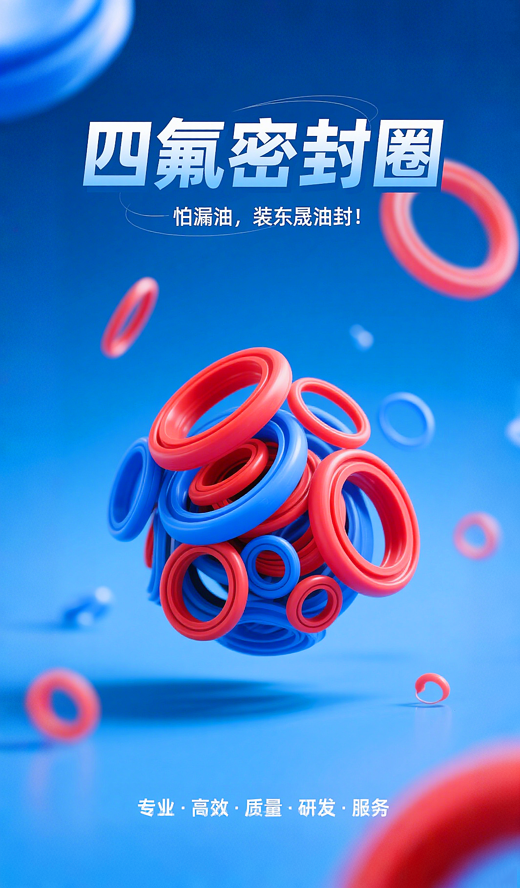 夾布V型組合密封圈 (2)