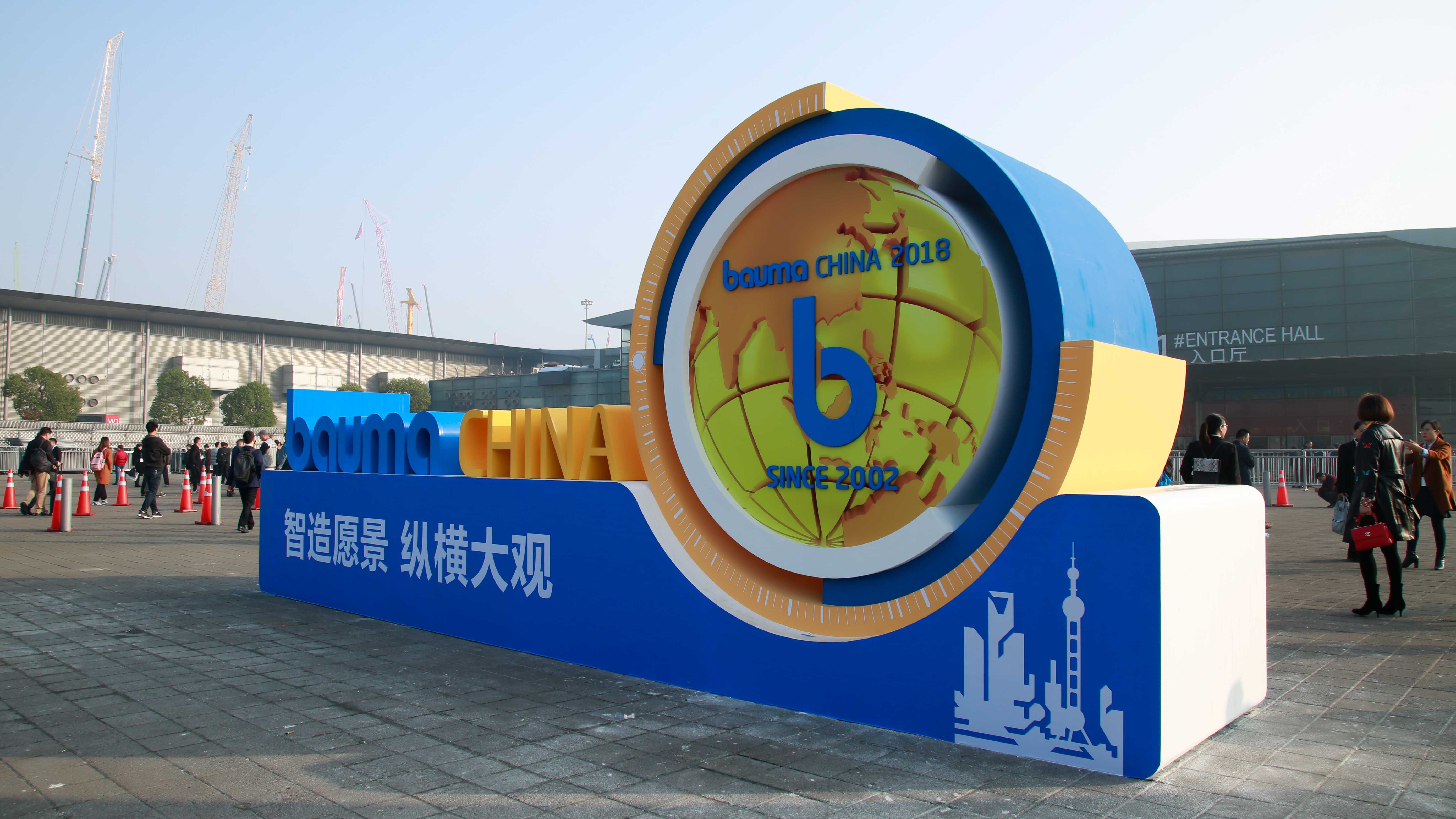 東晟密封：上海寶馬展bauma CHINA 2018終將榮耀收官！