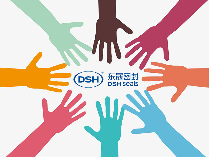 有了你的付出，東晟密封會(huì)更加的成功