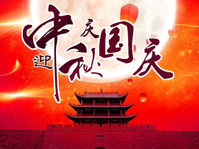 游子思鄉(xiāng)，便回家；歸家賞月，月更圓；