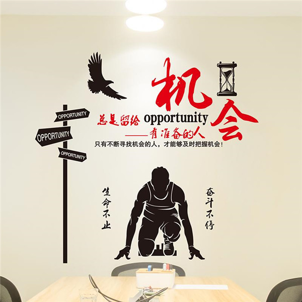 東晟密封:機會總會留給時刻準(zhǔn)備的人
