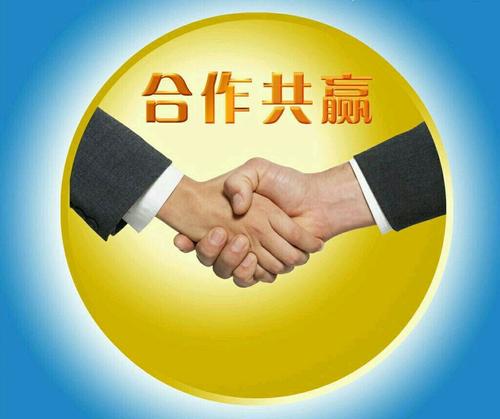 喜迎客戶，合作共贏