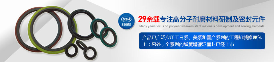 PTFE密封件用半年就報(bào)廢？這些坑你肯定踩過(guò)？?
