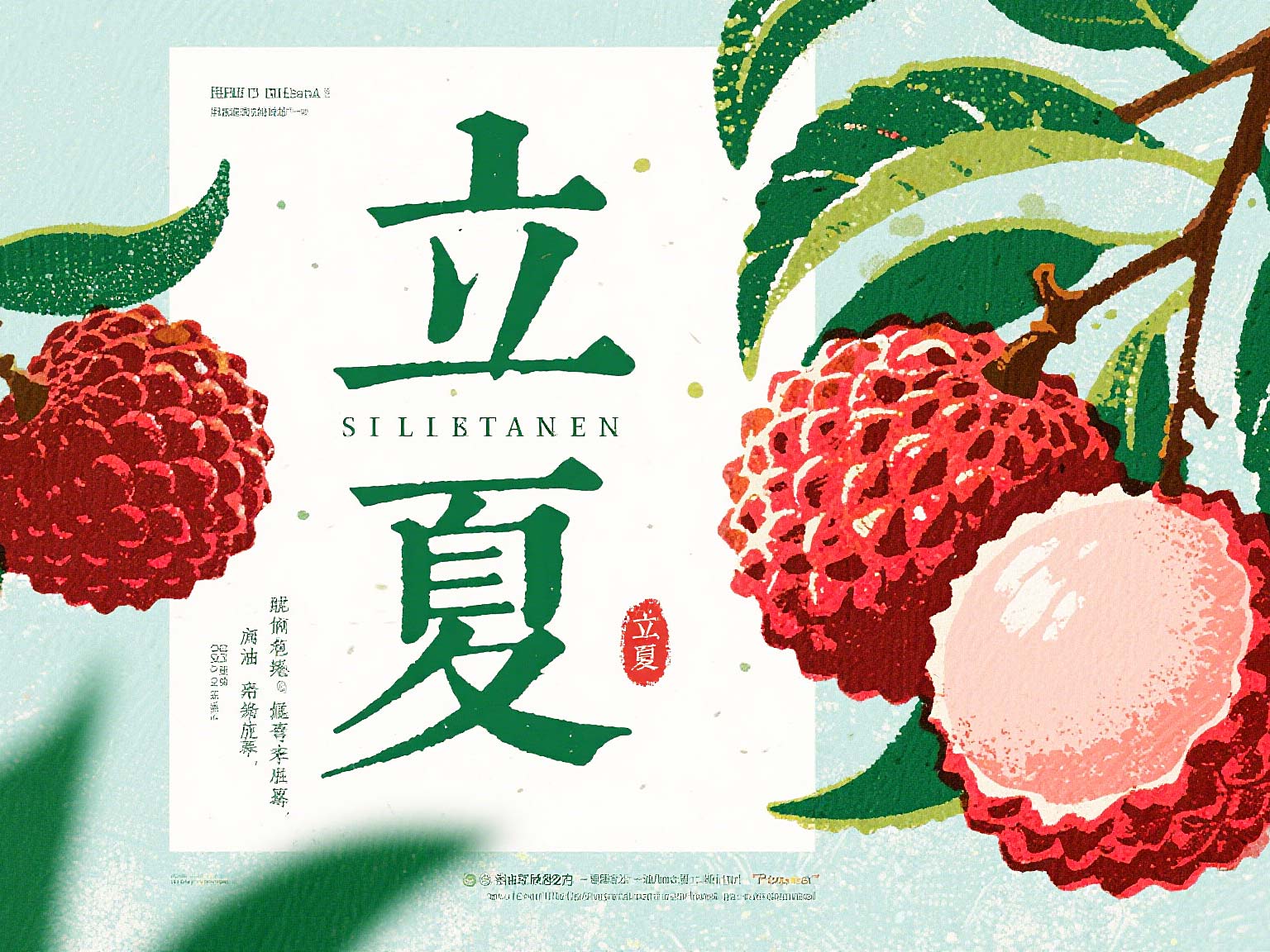 ?東晟密封件：以匠心守護“立夏”時節，賦能工業設備穩定前行！?