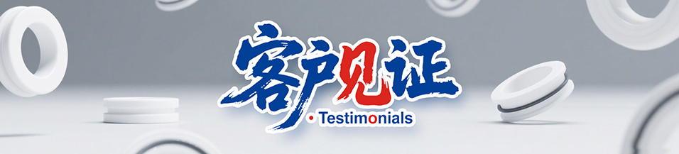 天鍛壓力機(jī) - 涵蓋斯特封/格萊圈密封件選型指南、智能泄漏診斷系統(tǒng)