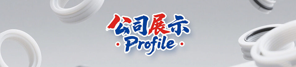 大型液壓機 - 液壓機（又名：油壓機）液壓密件技術|廣東東晟密封件科技有限公司