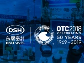 2018年第49屆OTC石油展-我們“東晟人”來了！