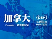 【圖】加拿大石油天然氣行業(yè)客戶來訪東晟密封件公司參觀指導(dǎo)工作！