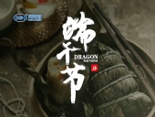 東晟密封：2019年端午佳節(jié)放假通知！