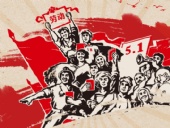 關(guān)于東晟人2020年五·一勞動(dòng)節(jié)的放假通知！