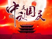 游子思鄉(xiāng)，便回家；歸家賞月，月更圓；