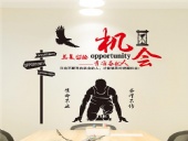 東晟密封：機(jī)會總會留給時(shí)刻準(zhǔn)備的人