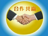 喜迎客戶，合作共贏