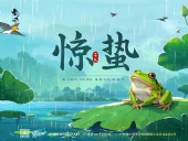 驚蟄啟新｜東晟密封件與春同行！?