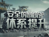 礦用液壓支架案例丨礦山機械用橡膠密封圈安全的智能防護(hù)體系提升？