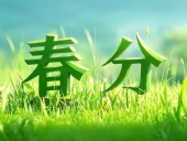 春分啟衡·東晟智封丨0.01毫米的陰陽相濟(jì)之道！
