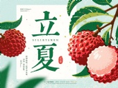 ?東晟密封件：以匠心守護“立夏”時節(jié)，賦能工業(yè)設(shè)備穩(wěn)定前行！?