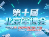 東晟密封件 ? 從核潛艇到太空艙——第十屆中國（北京）軍事博覽會！