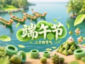 粽葉裹匠心，密封承遠志——東晟密封件以科技之力致敬端午工匠精神！