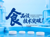 專利產(chǎn)品案例 ? 一種具有防腐防臭功能的密封件：食品設(shè)備污水處理及醫(yī)療容器技術(shù)突破！